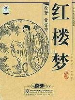慢点轻点好舒服